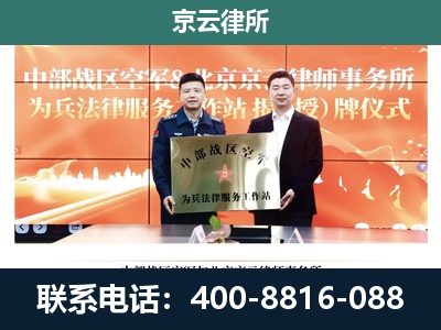 潞州-养殖场拆迁律师