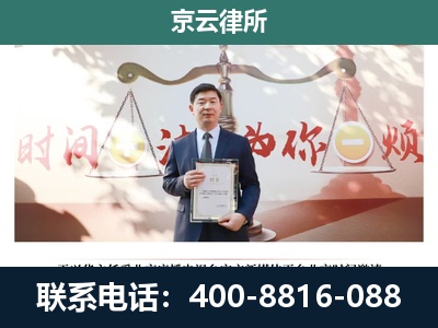 潞州-养殖场拆迁律师