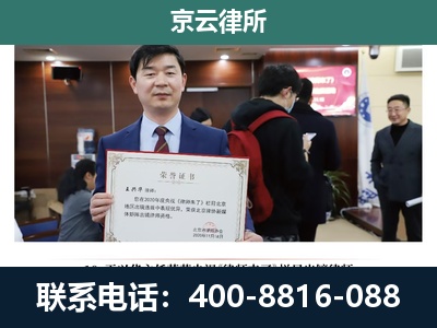 潞州-养殖厂拆迁纠纷律师