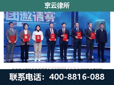 潞州-养殖场拆迁律师