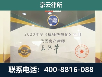 潞州-养殖场征收律师