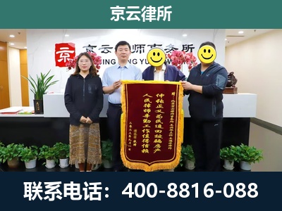 潞州-养殖场拆迁律师