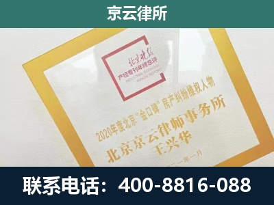 潞州-畜禽养殖场拆迁维权律师