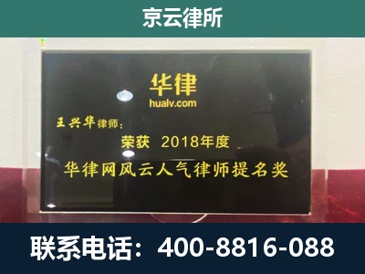 潞州-企业展示图