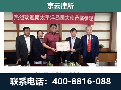 潞州-养殖场拆迁律师