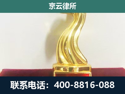 潞州-养殖场关停拆迁律师
