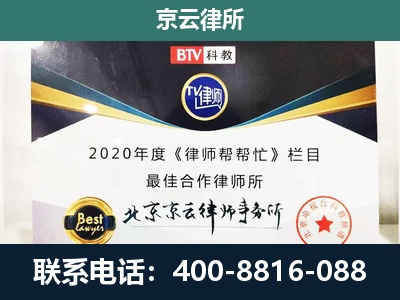 潞州-养殖场征地补偿律师
