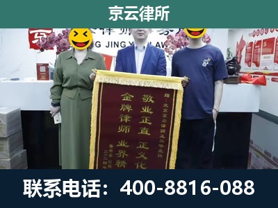 潞州-养殖企业拆迁律师